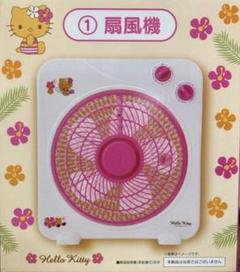 【新品】サンリオ 一番くじ 豪華3点セット 扇風機＋手鏡＋レジャーシート 2025年最新】サンリオくじ 扇風機の人気アイテム - メルカリ