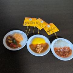 2025年最新】coco壱番屋 ココイチの人気アイテム - メルカリ