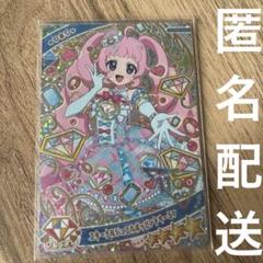 ちゃ様 リクエスト 2点 まとめ商品 むぎちゃ様 リクエスト 2点 まとめ商品 - メルカリ