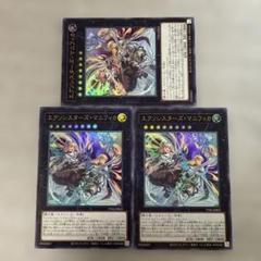 遊戯王 エクソシスターズ・マニフィカ ウルトラ3枚 TT02 - メルカリ
