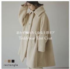 専用✨rectangle 　レクタングル　テディベアコート　アイボリー rectangle（レクタングル）の「テディベアコート（その他