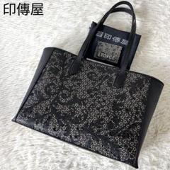 【極美品】印傳屋　エトルス　レザー　トートバッグ　A4収納可能 極美品】印傳屋 エトルス レザー トートバッグ A4収納可能