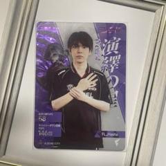 IJL カードコレクション FL_Hasha 覇者 演繹の星