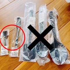 新品未使用 無印良品 大人気シリコンシリーズ