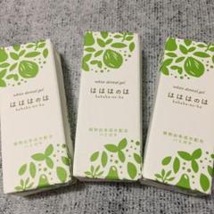 コハルト はははのは 30g×3箱