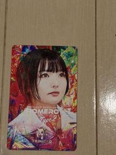 2025年最新】岩田夏海 カードの人気アイテム - メルカリ
