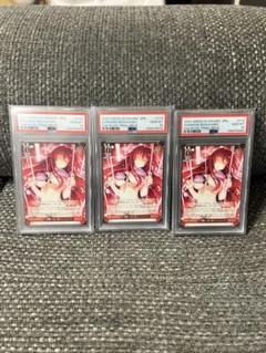 ヴァイス ファンタジア文庫　召喚ッ！おっぱいぃぃぃぃぃッPSA10 3連番セット