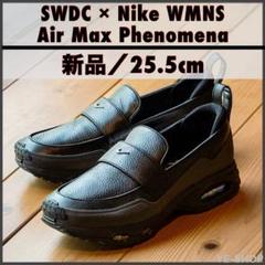 新品／SWDC × Nike Women's Air Max Phenomenaのサムネイル
