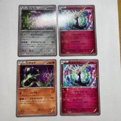 2025年最新】シェイミ cp5の人気アイテム - メルカリ