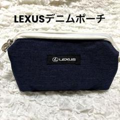 新品・タグ付き LEXUS レクサス 2WAYトートバッグ ポーチ付 非売品 新品・タグ付き LEXUS レクサス 2WAYトートバッグ ポーチ付