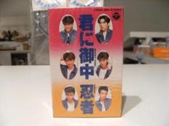 忍者 CD VHS カセットテープ ジャニーズ 忍者 CD VHS カセットテープ ジャニーズ