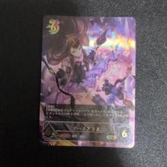不思議の探求者 アリス UR 不思議の探求者・アリス【LG】{BP03-107}