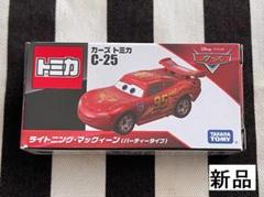新品絶版カーズ トミカ ミニカー　マックイーン　パーティータイプ