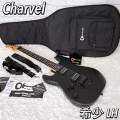 独特の上品 極備品 左利き レフティ CHARVEL シャーベル Pro-Mod エレキ ギター