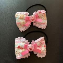 リボン ヘアゴム 2本セット ハンドメイド キティちゃん 美香嬢様 レースピンク