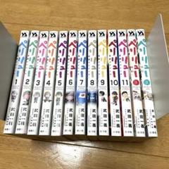 ペリリュー　全巻セット＋外伝2冊　漫画　コミック　まとめ売り