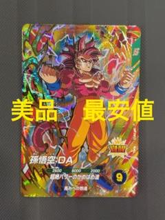 2025年最新】DRAGON☆BALLの人気アイテム - メルカリ
