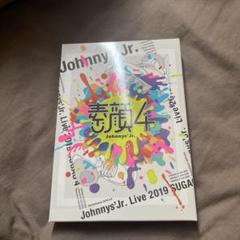 ジャニーズJr. DVDセット 91s6oD3FD0L.jpg