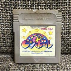 ゲームボーイソフト　カービィのピンボール