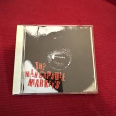 2025年最新】the mad capsule markets humanityの人気アイテム