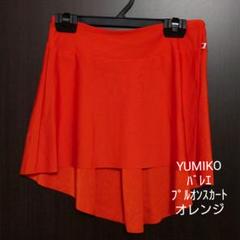 【新品】YUMIKO バレエプルオンスカート YUMIKO Isabelle N-Eggplant プルオンスカート 【ショート