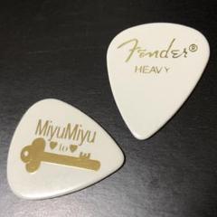 【レア】Fender 〔MiyuMiyu〕ギターピック2枚