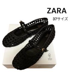 ZARA 編みシューズ今季人気　37サイズ　美品のサムネイル