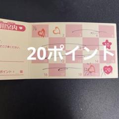 プリティストア ポイントカード 122pt プリキュア プリティストア on X: 