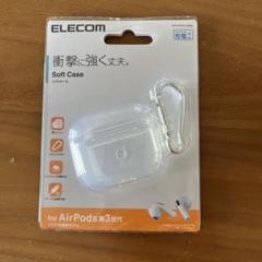 AirPods 第3世代 新品未開封 AirPods 第3世代 新品未開封