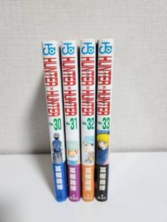2025年最新】ハンター ハンター 33の人気アイテム - メルカリ