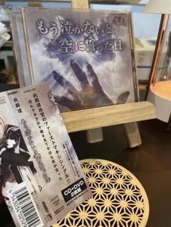 jadoll デモCD-R 「黒盤」 ヴィジュアル系 Jadoll discography | Jadollディスコグラフィ | vkgy (ブイケージ)