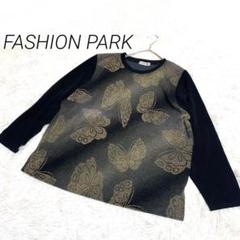 FASHION PARK 蝶模様 長袖トップス　肩パッド 後は黒　カジュアル