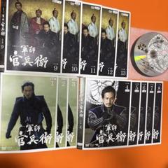 新品ケース付　大河ドラマ　軍師官兵衛　DVD　全巻セット NHK大河ドラマ 軍師官兵衛 DVD 全巻セット 岡田准一 - メルカリ