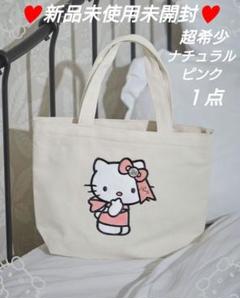 【希少】新品未使用VERDY × McDonald’sトートバック Amazon.co.jp: VERDY McDonald VICK マクドナルド トートバッグ