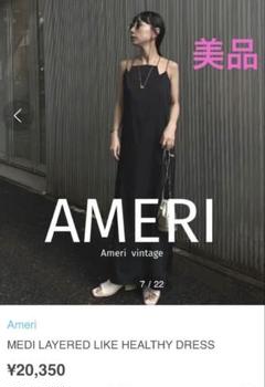 【大幅値下げ！】Ameri フレアドレスワンピース Ameri（アメリ）の「【AMERI/(アメリ)】《STUDIOUS別注》CLOUD