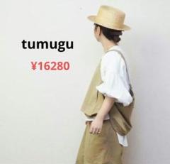 2025年最新】TUMUGU ベストの人気アイテム - メルカリ