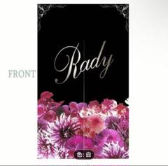 Rady グラフィック2D 花柄 遮光 カーテン 85x150 直送 ⑤ のれん Rady グラフィック2D 花柄 遮光 カーテン 85x150 直送 J のれん
