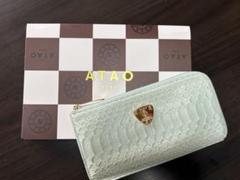 極美品✨ATAO スリモ ビジョナリーミント