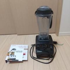 再入荷! vitamix v1200i 新品 未開封 スマートモデル ホワイト - メルカリ