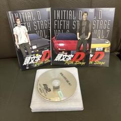 頭文字D fifth stage 全7巻　レンタル版　5th