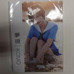 Amazon.co.jp: シェンインイン 3rd 写真集 水 komoshuai シャイ