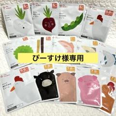 【値下げ中】ブレインフード３ヶ月分＋3包 値下げ中】ブレインフード3ヶ月分＋3包