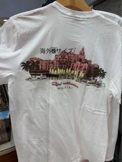 2025年最新】ロイヤルハワイアンホテルTシャツの人気アイテム