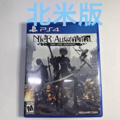 NieR: Automata DAY ONE EDITION 北米版