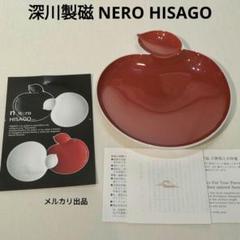 2521 深川製磁　瓢箪型　蝶文　皿　5客　未使用 2521 深川製磁 瓢箪型 蝶文 皿 5客 未使用 - メルカリ