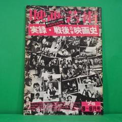 日本の写真史に必ず登場する内村皓一のオリジナルプリントです