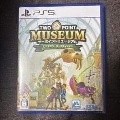 PS5 ツーポイントミュージアム エクスプローラーエディション