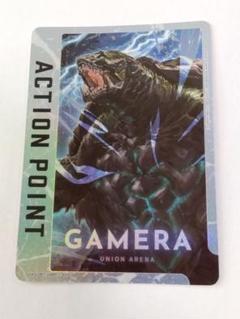 ユニオンアリーナ　ガメラ　ユニオンレアWINNER ユニアリ UNION ARENA ブースターパック GAMERA -Rebirth-【UA22BT