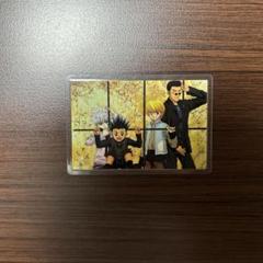 ハンターハンター　ラミネートカード