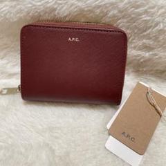 未使用　A.P.C アーペーセー　レザー二つ折り財布　ブラウン　茶 未使用 A.P.C アーペーセー レザー二つ折り財布 ブラウン 茶